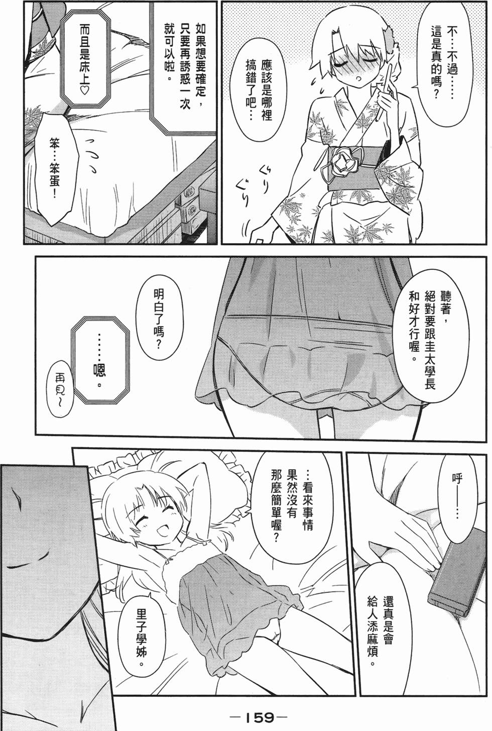 第153页