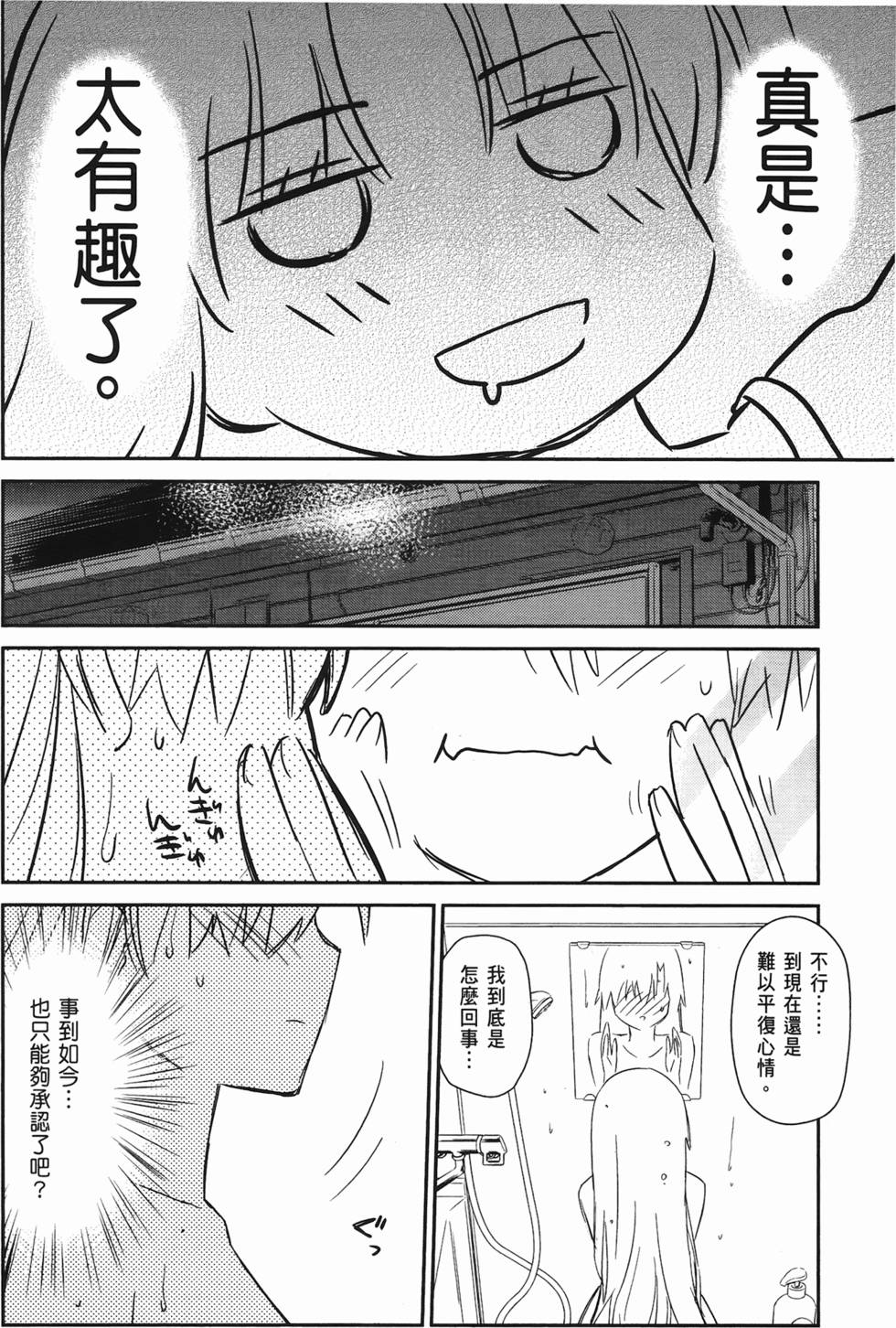 第154页