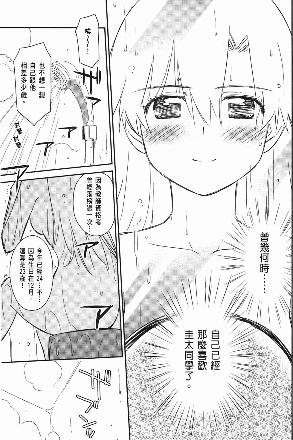 第155页