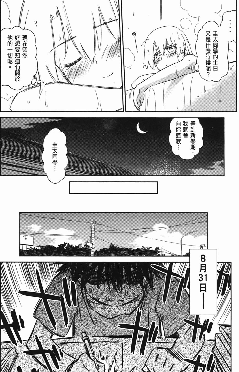 第156页