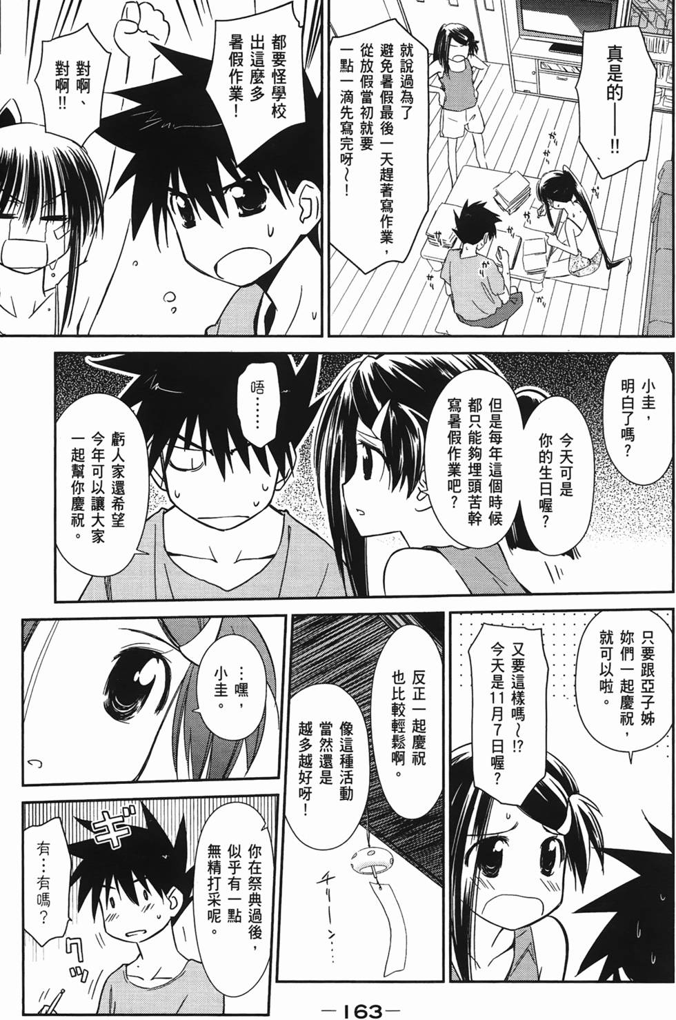 第157页
