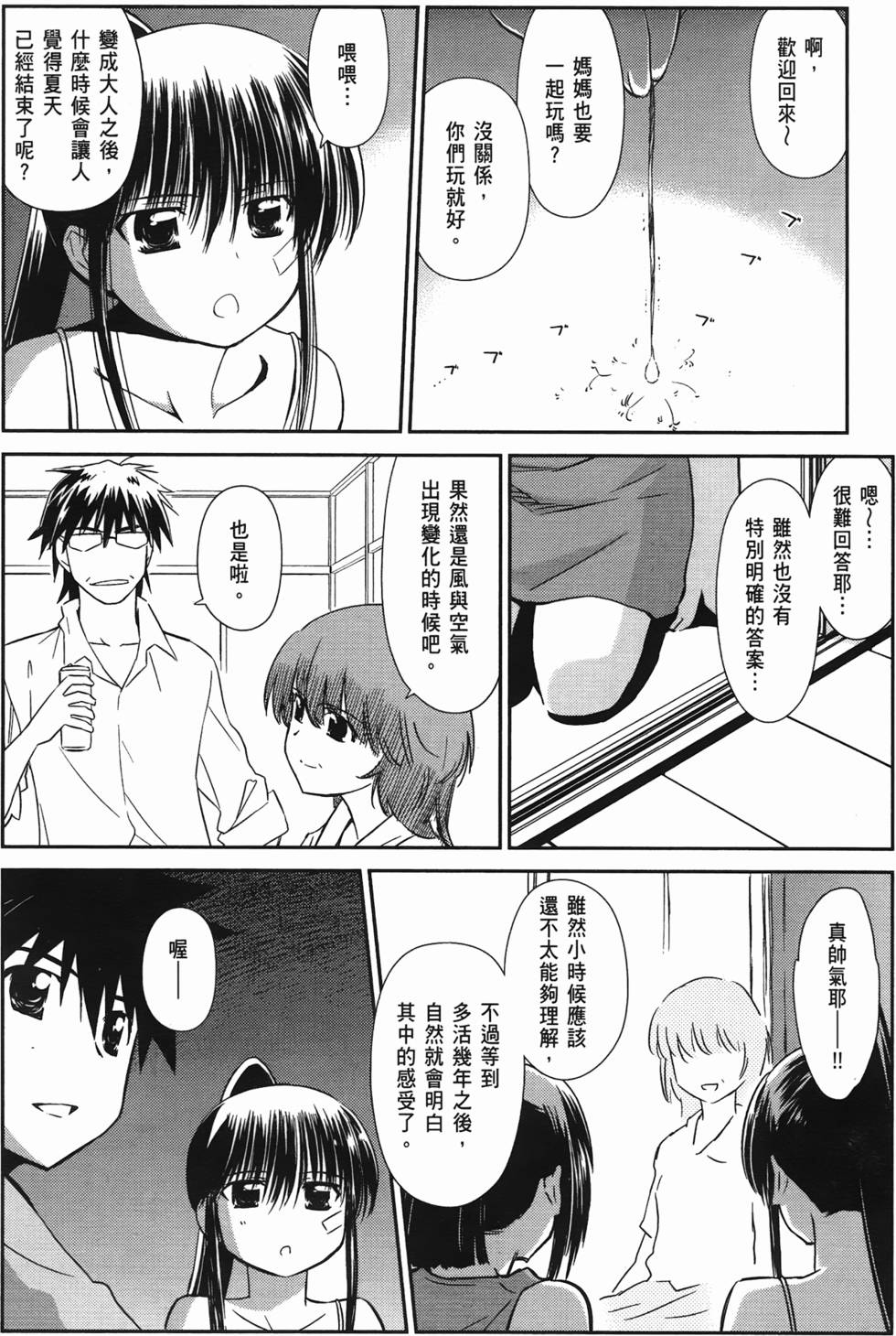 第160页