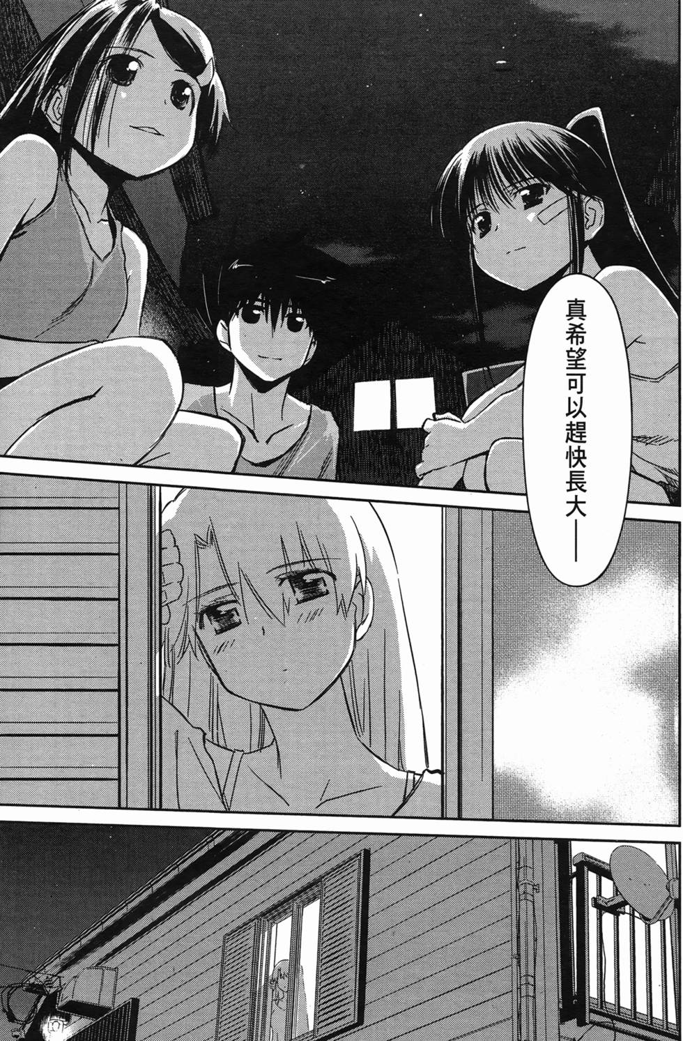 第161页