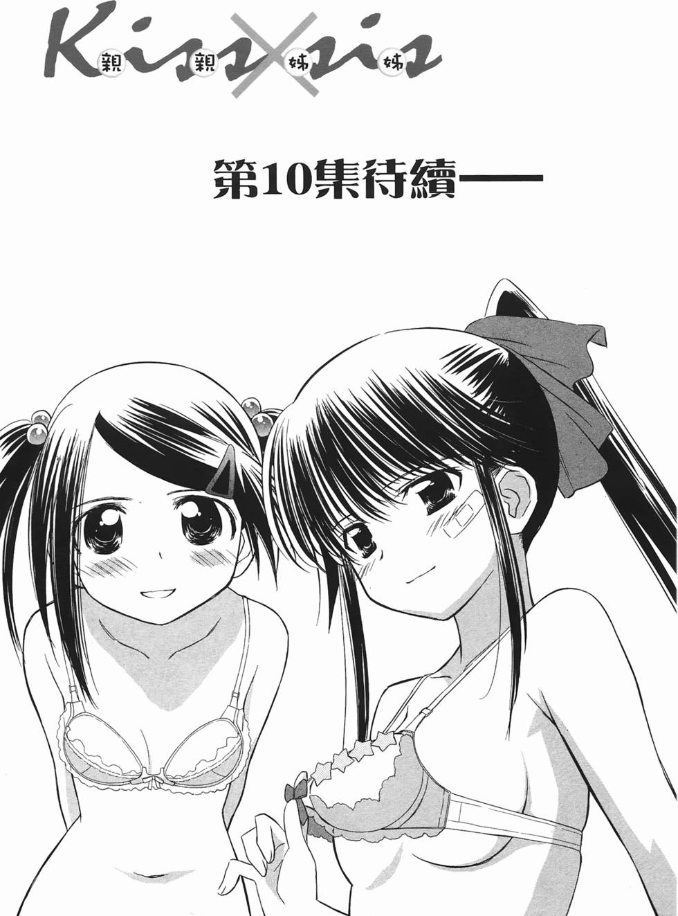 第163页
