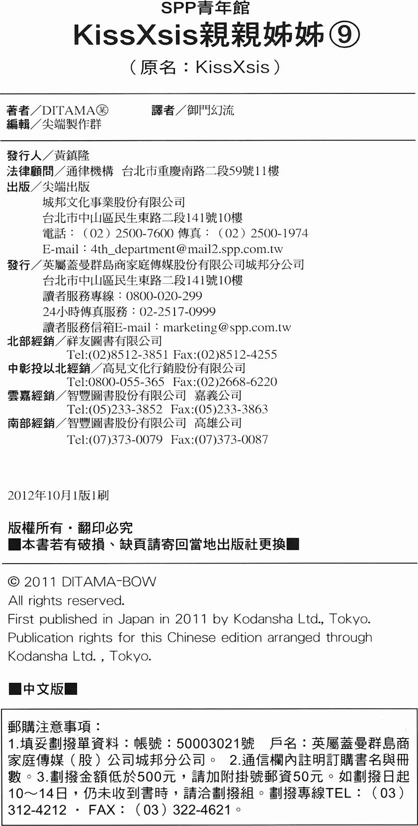 第164页