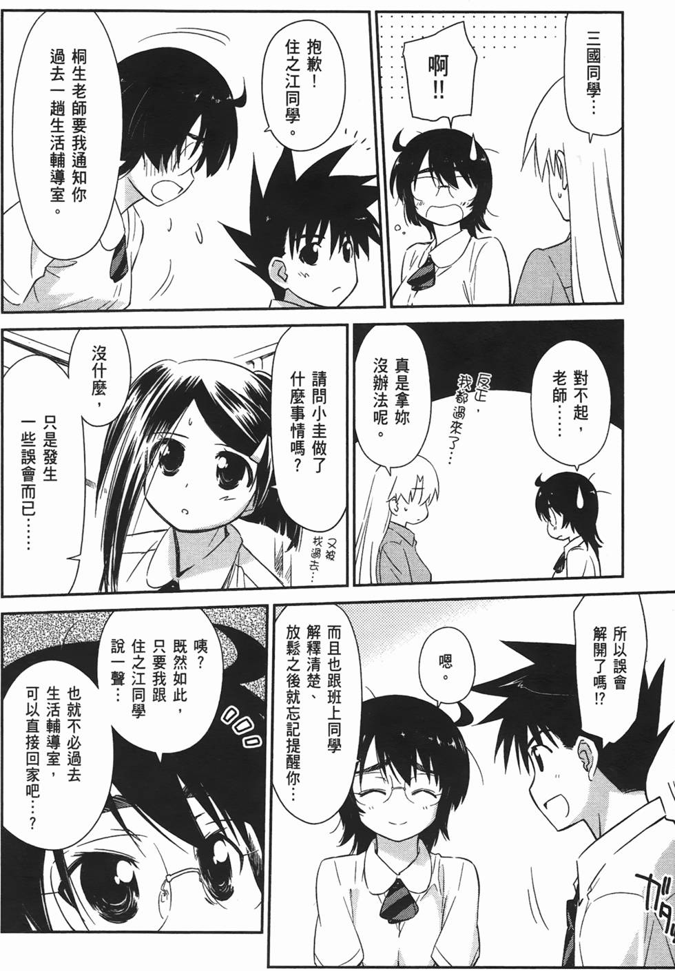 第31页