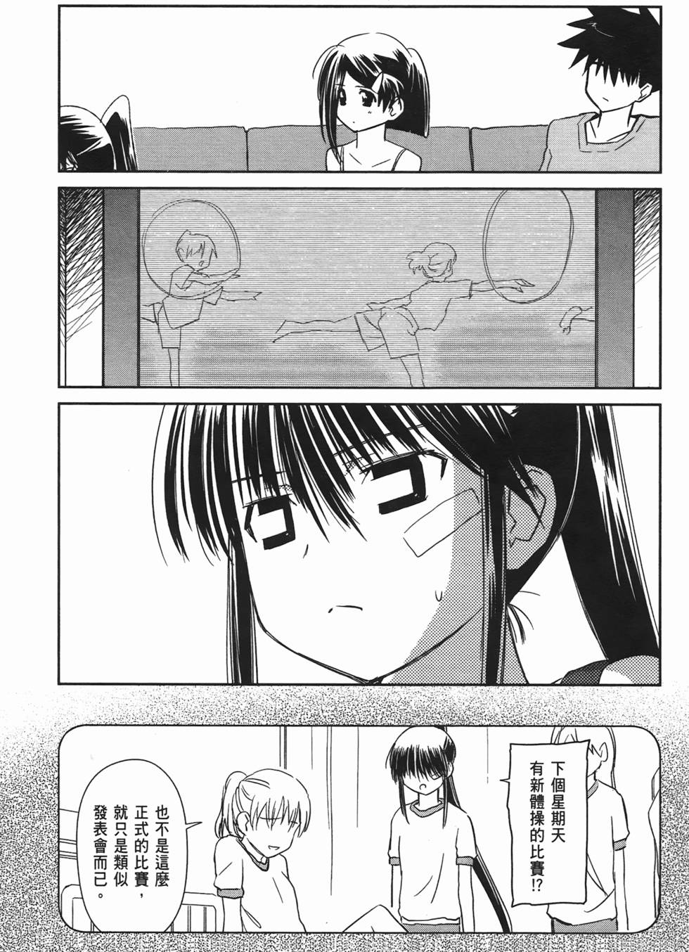 第55页