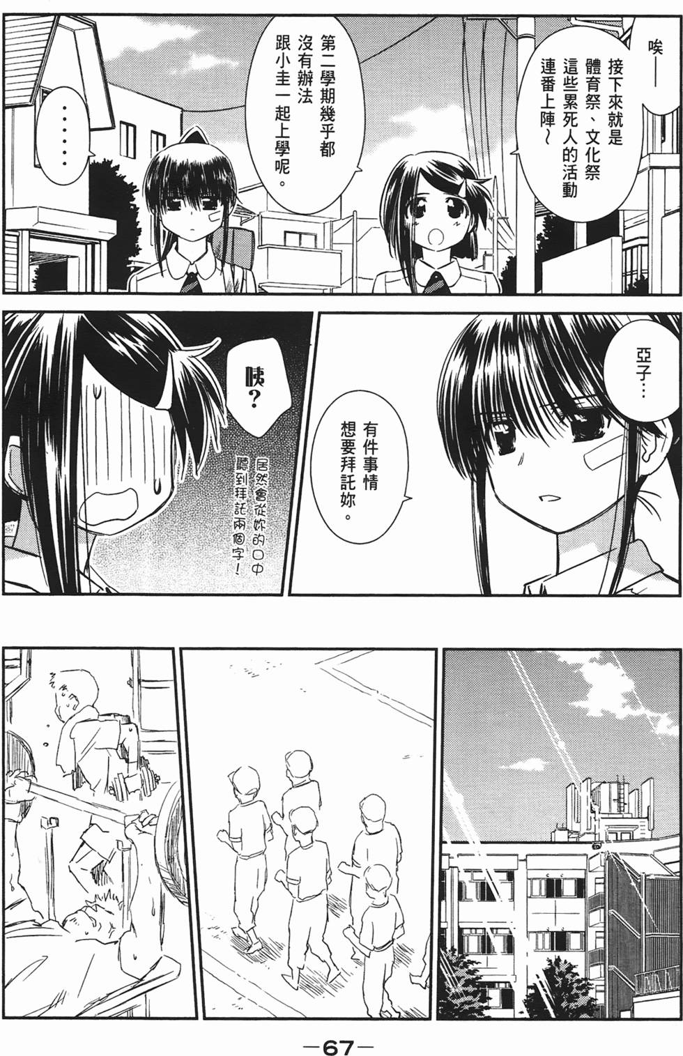第65页
