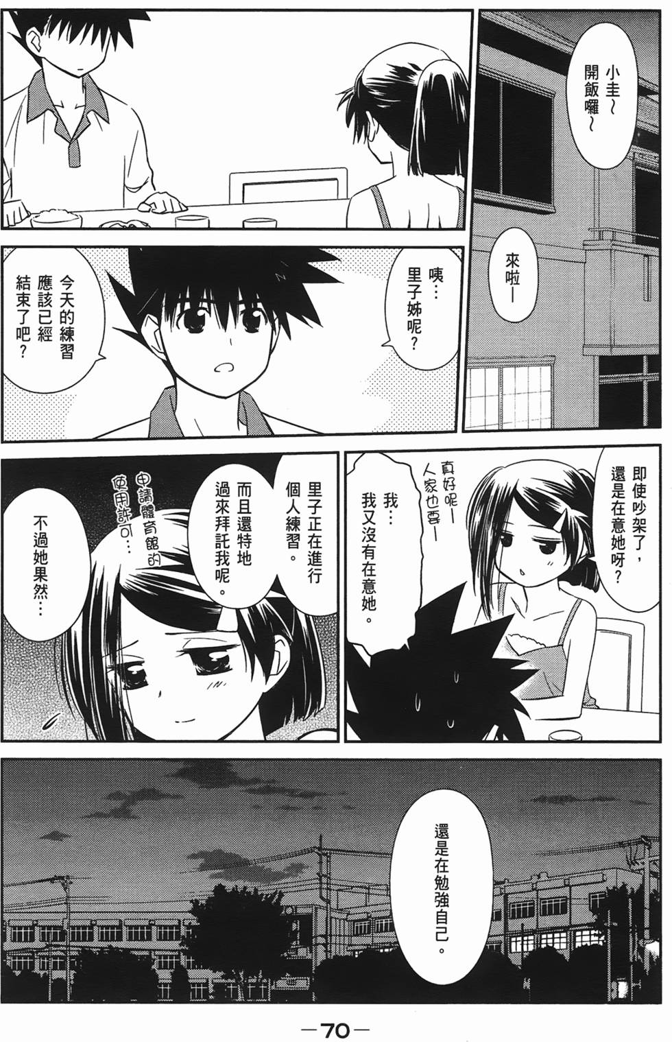 第68页