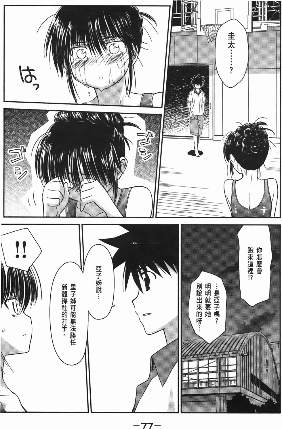 第75页