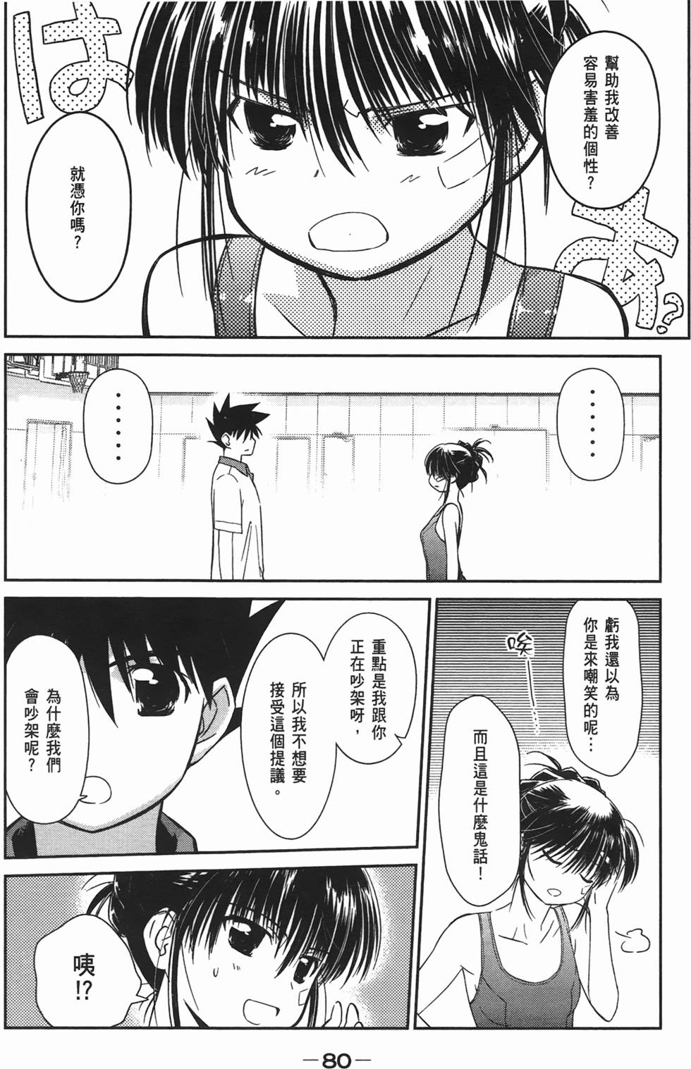 第78页