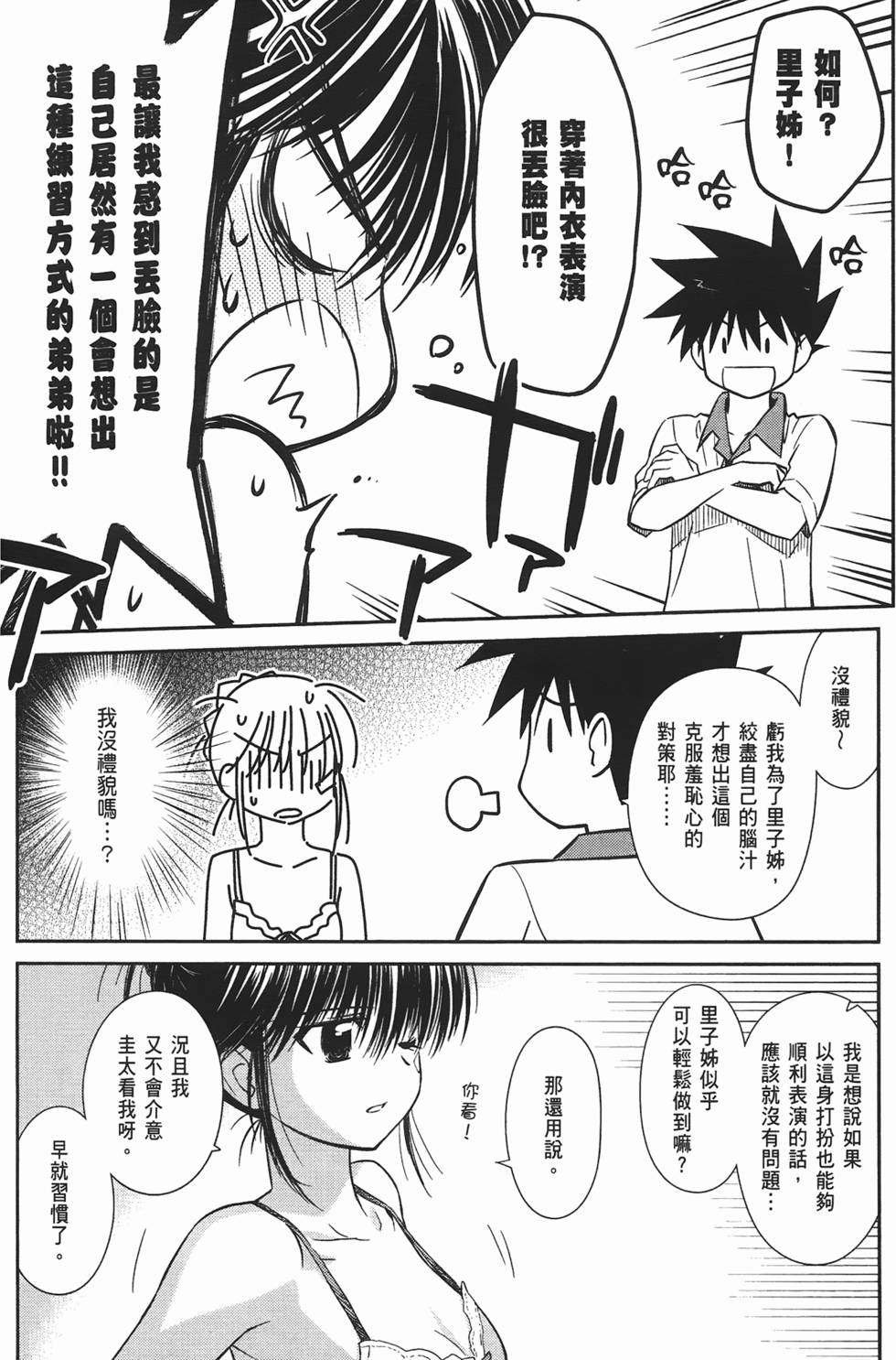 第81页