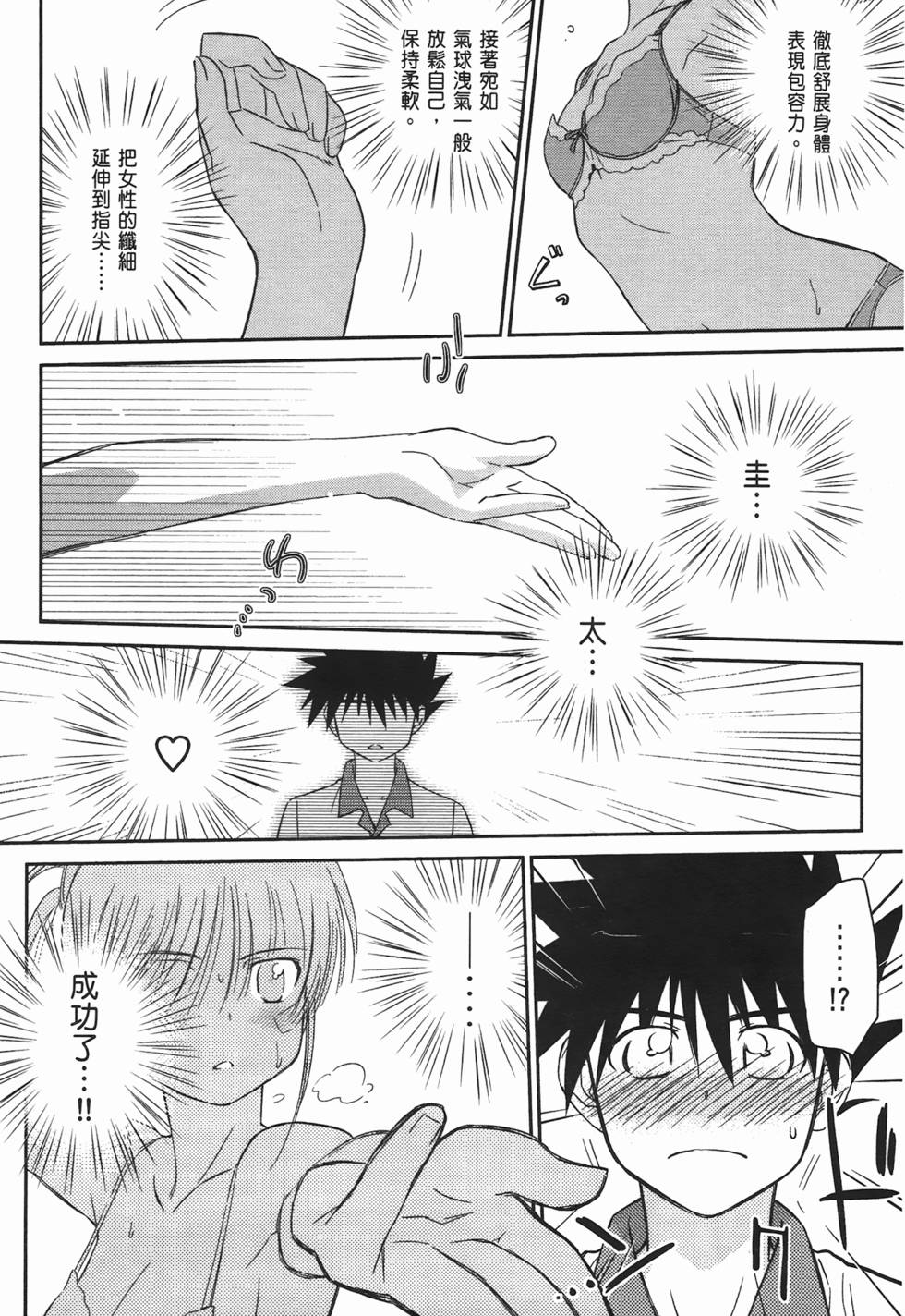 第86页