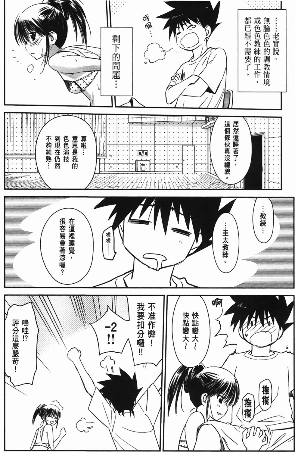 第90页