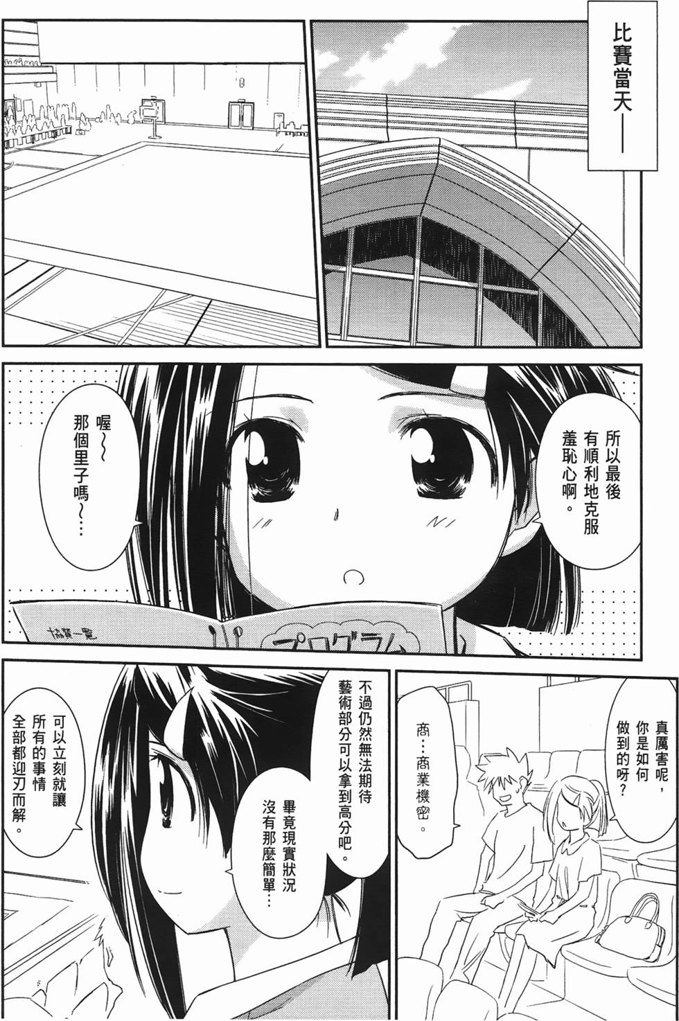 第96页