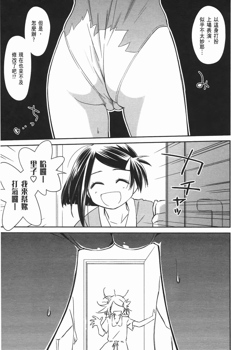 第99页