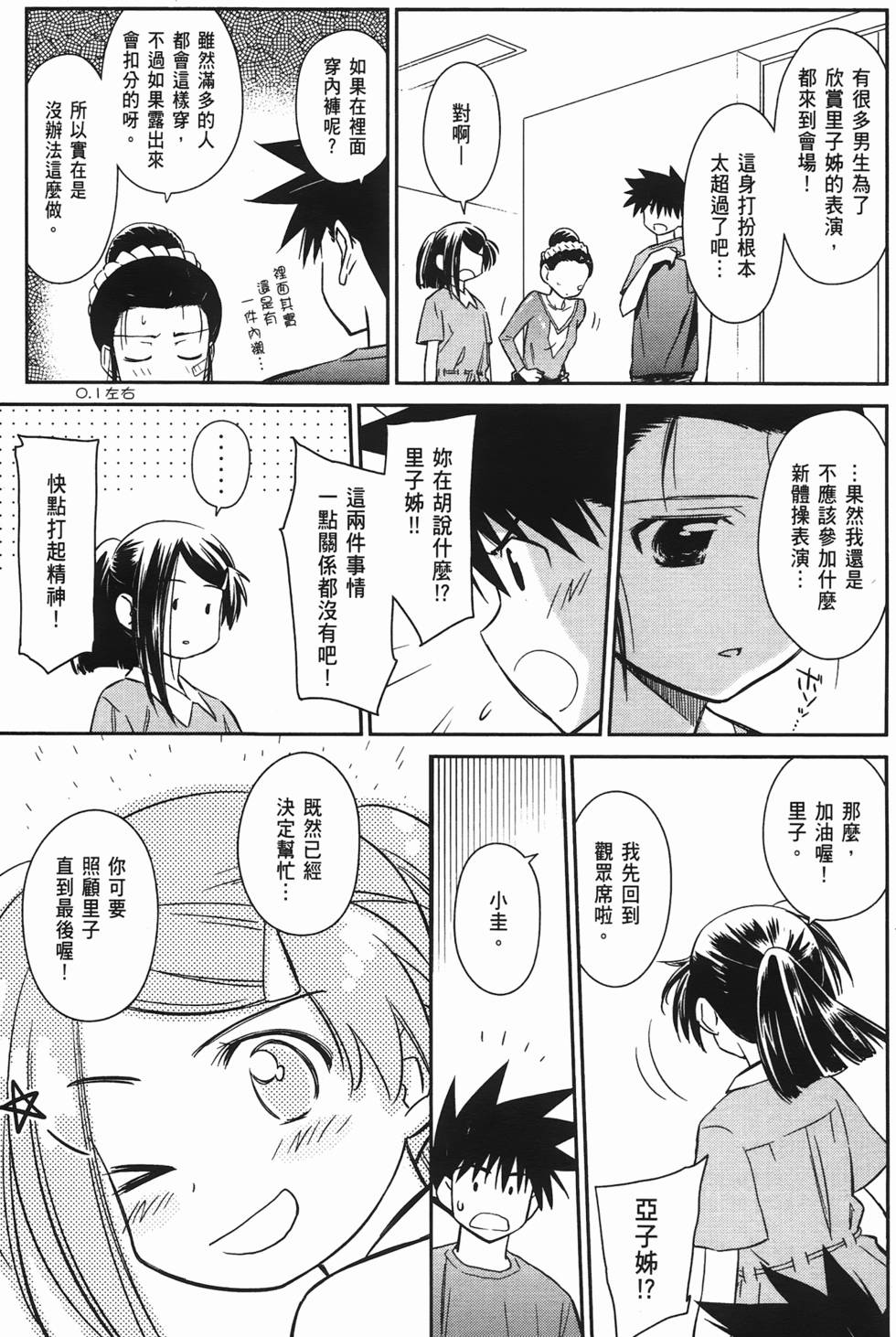 第101页