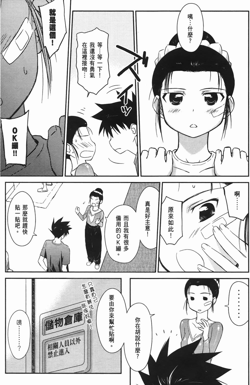 第103页