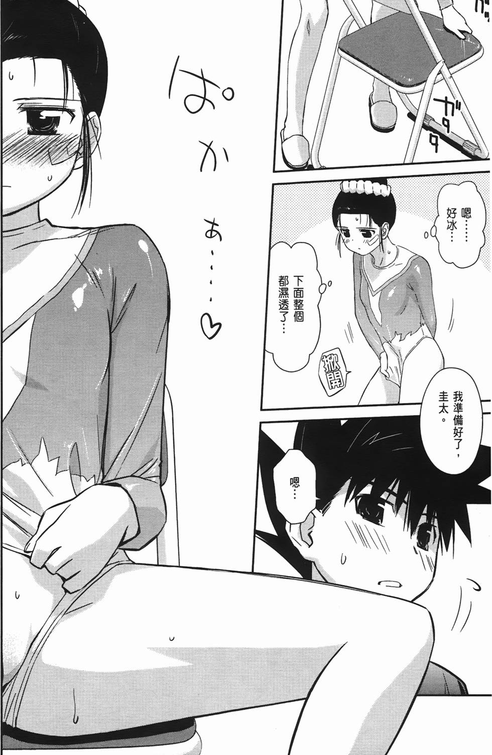 第104页