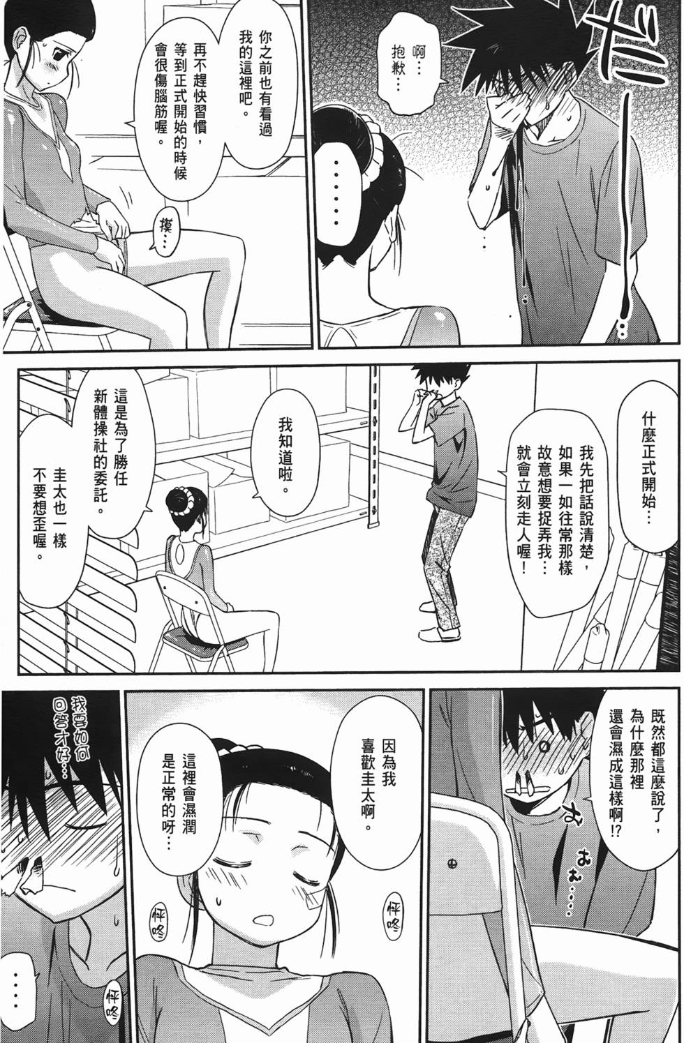 第105页