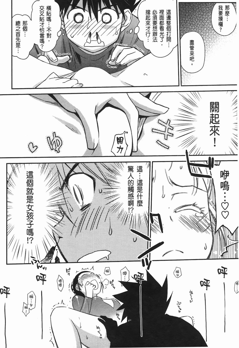 第106页