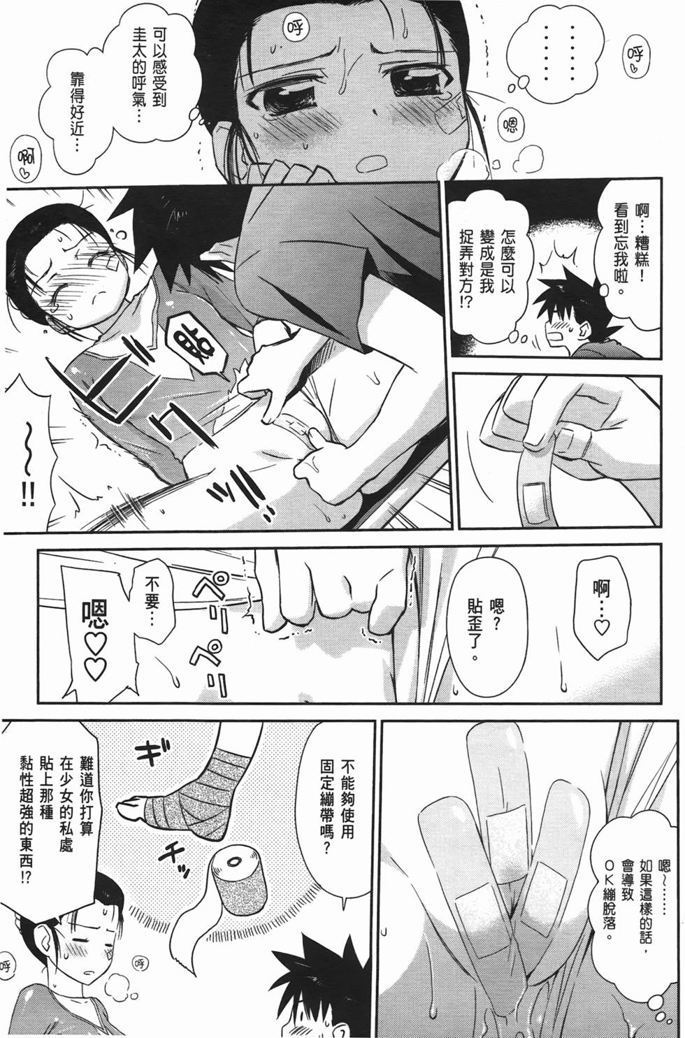 第107页