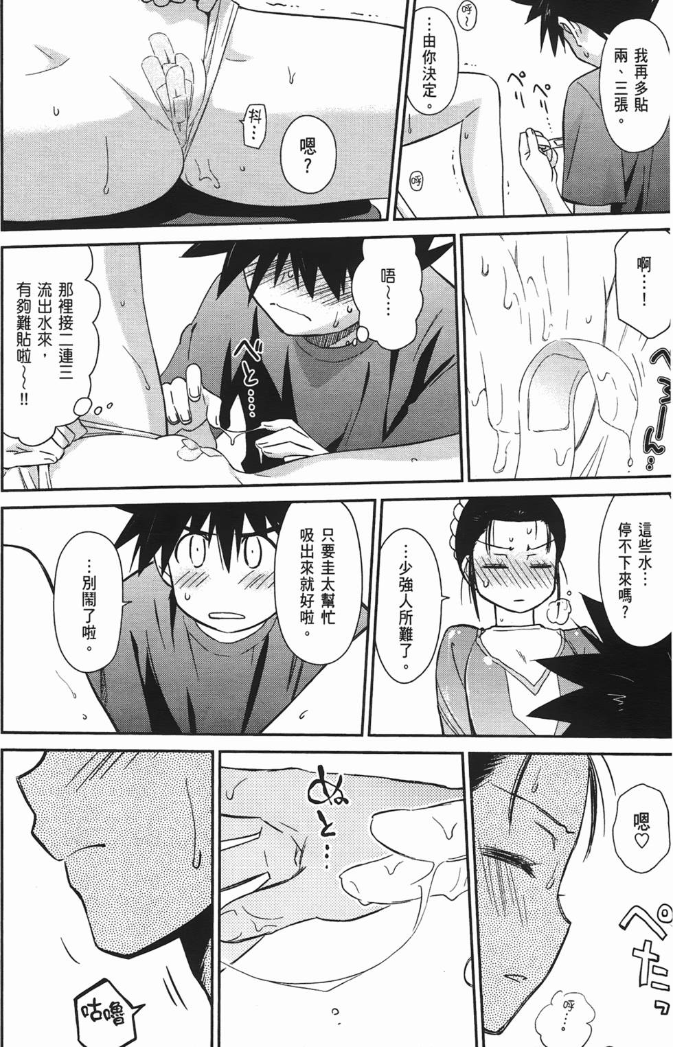 第108页