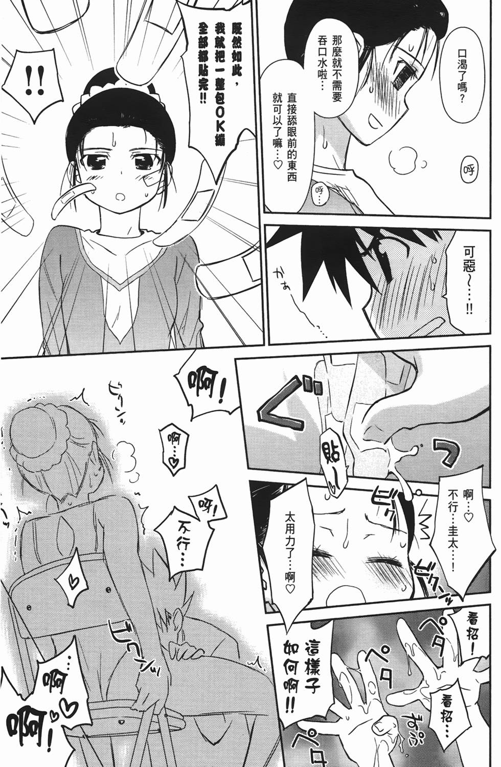 第109页