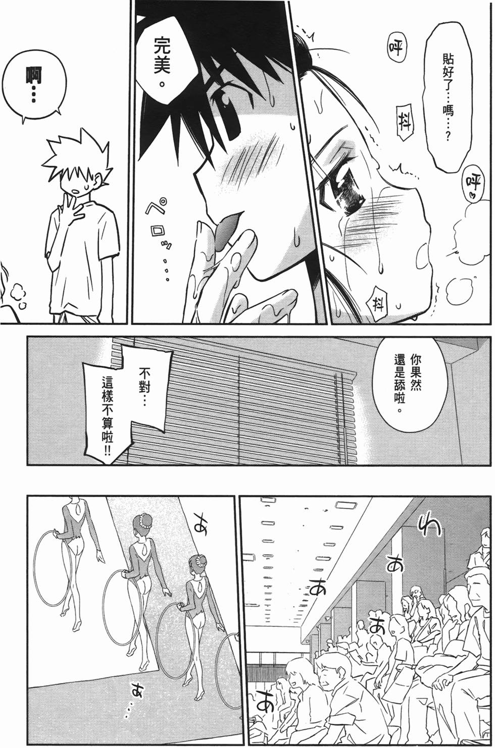 第111页