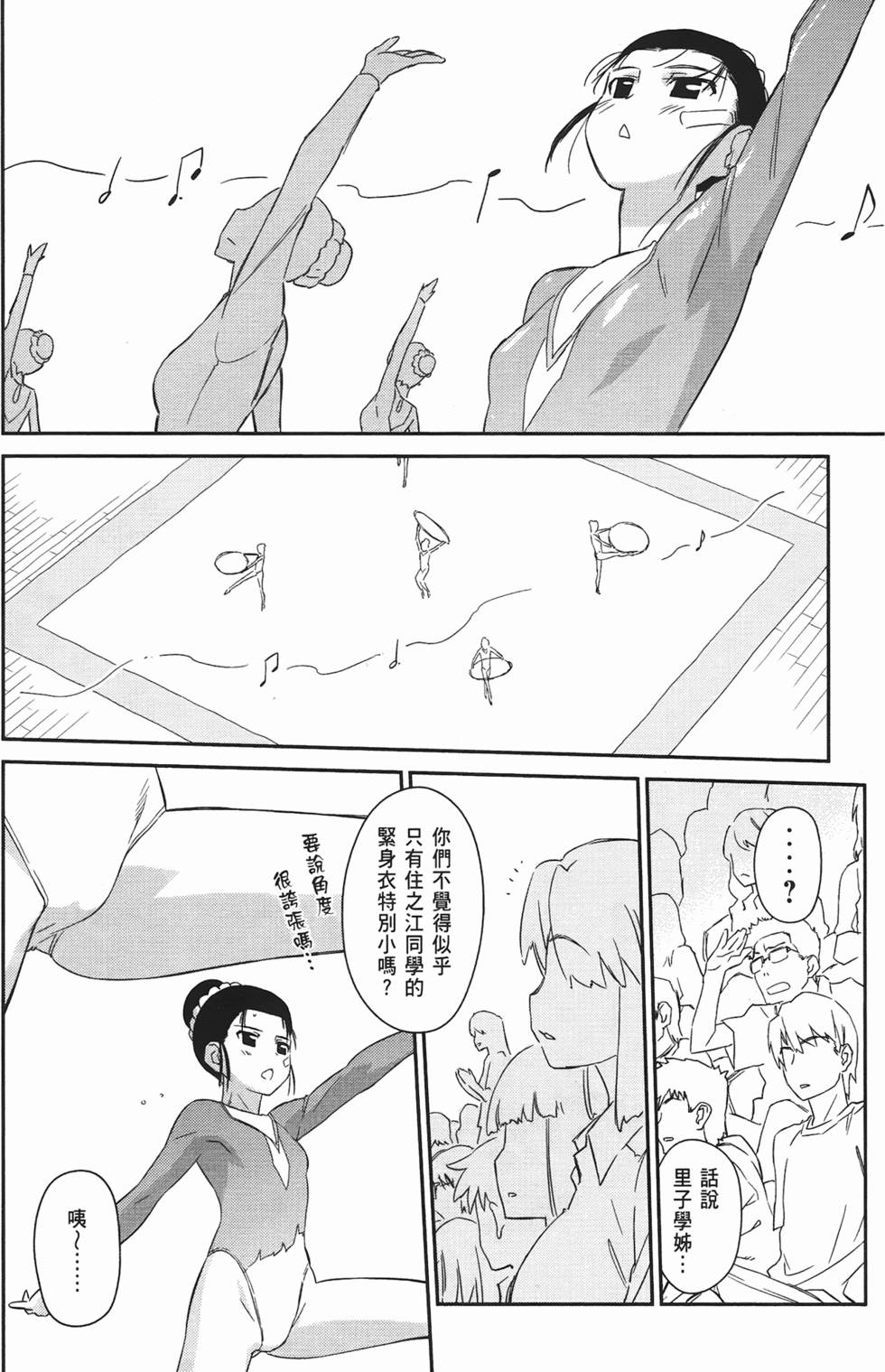第112页