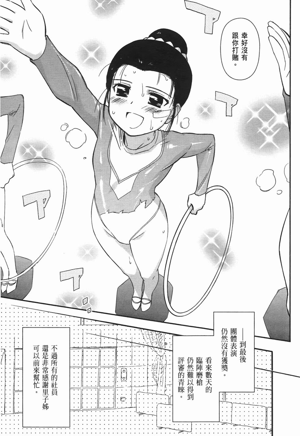 第115页
