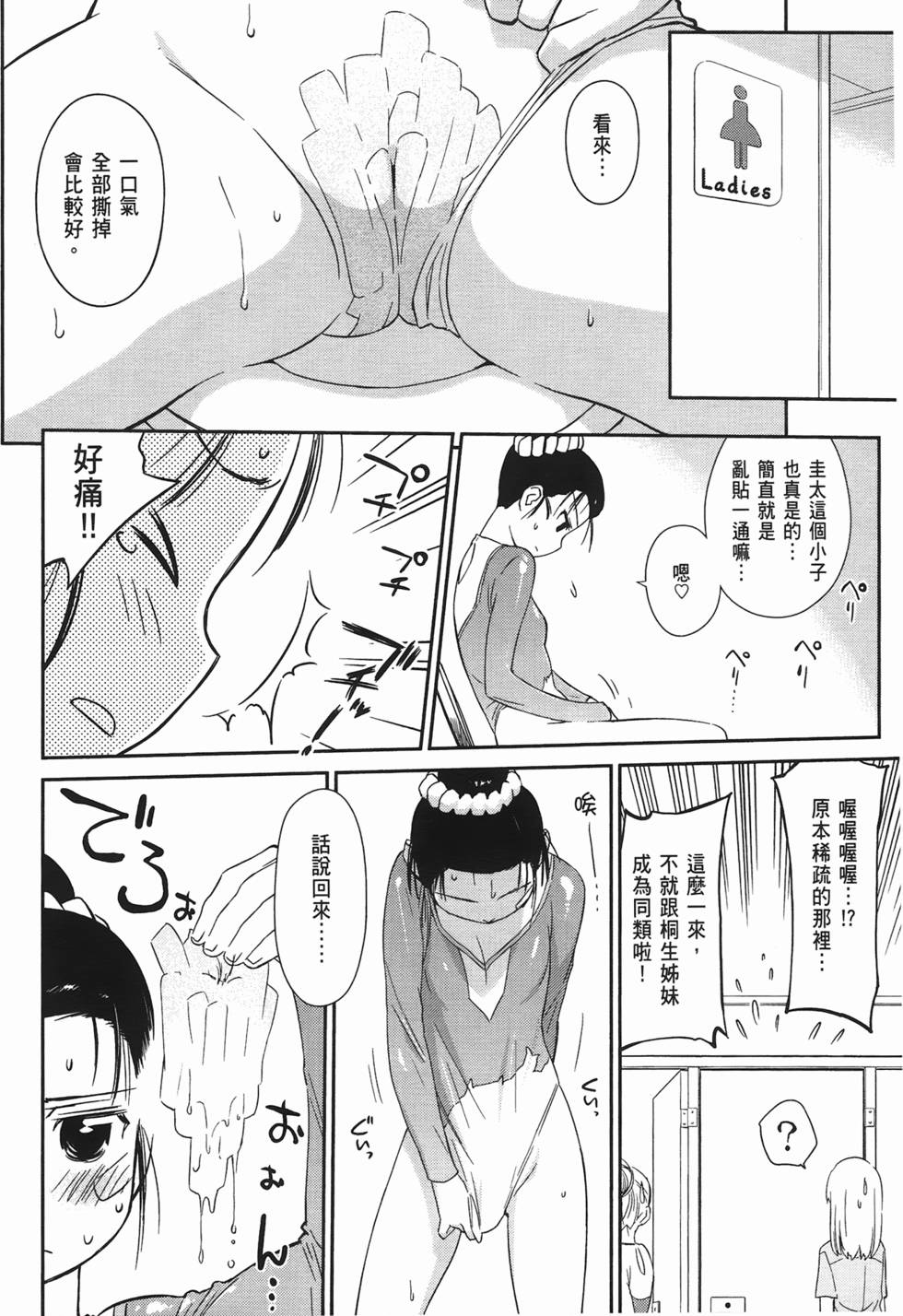 第116页