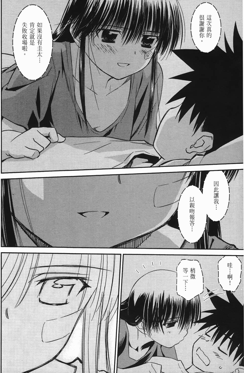 第120页