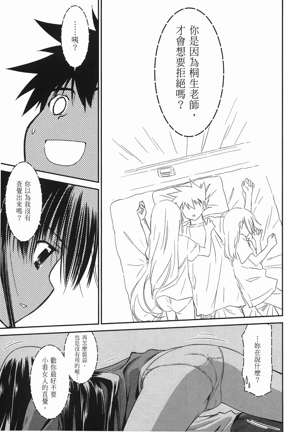 第121页