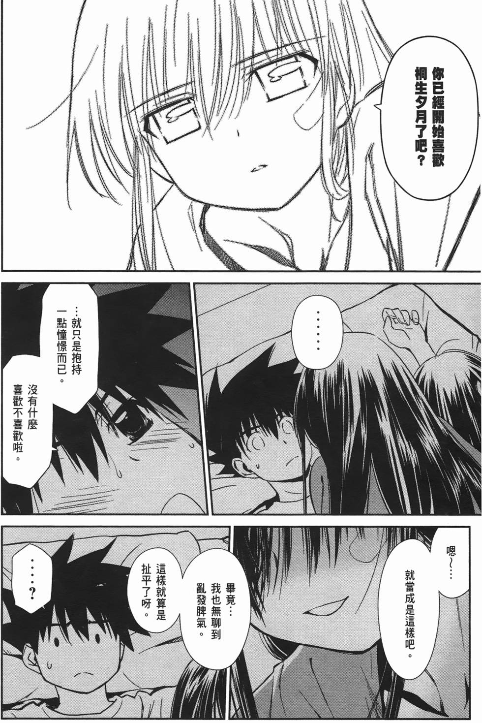 第122页