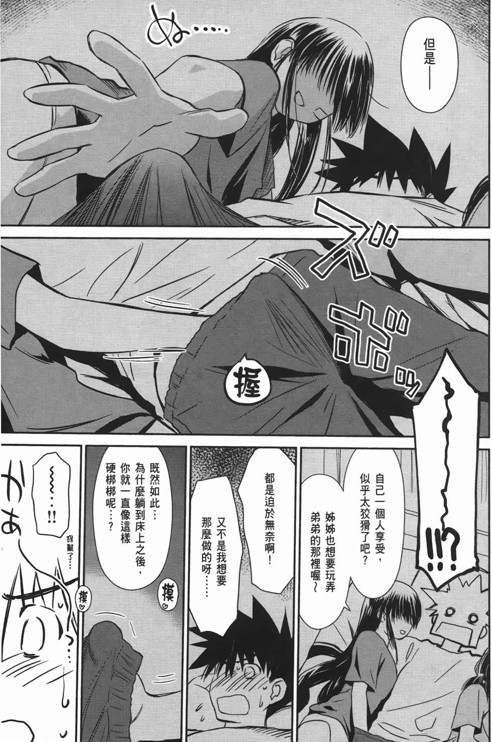 第123页