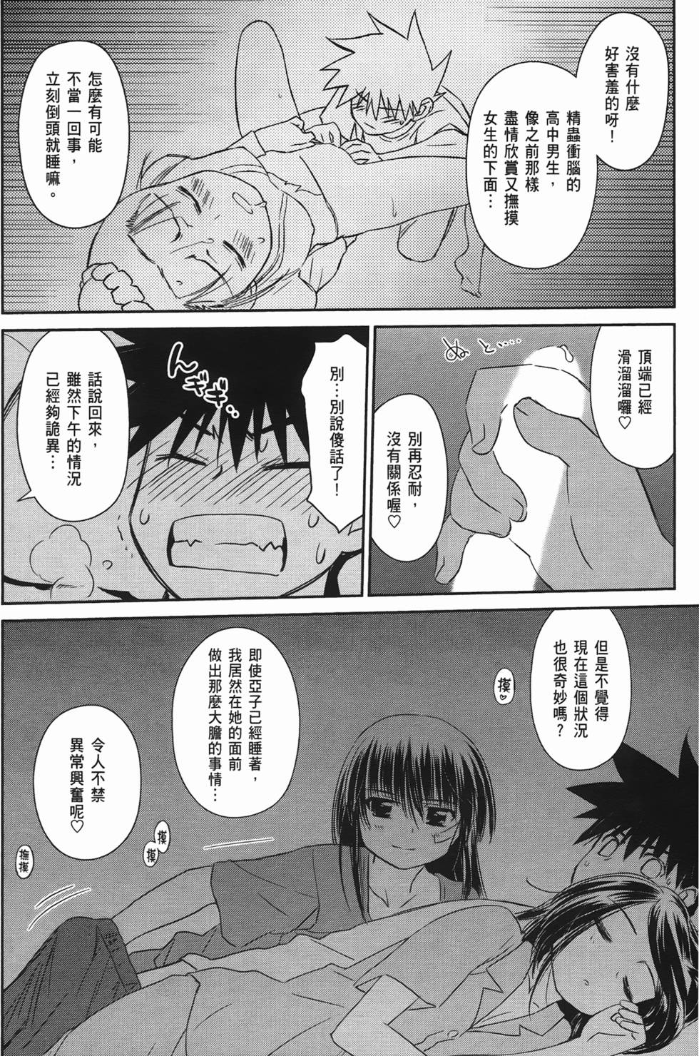 第124页