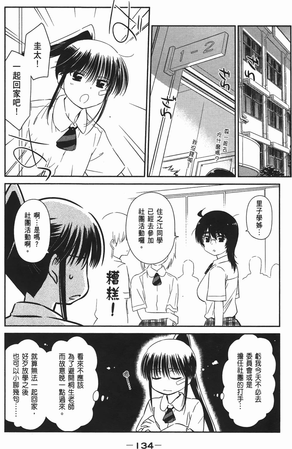 第132页