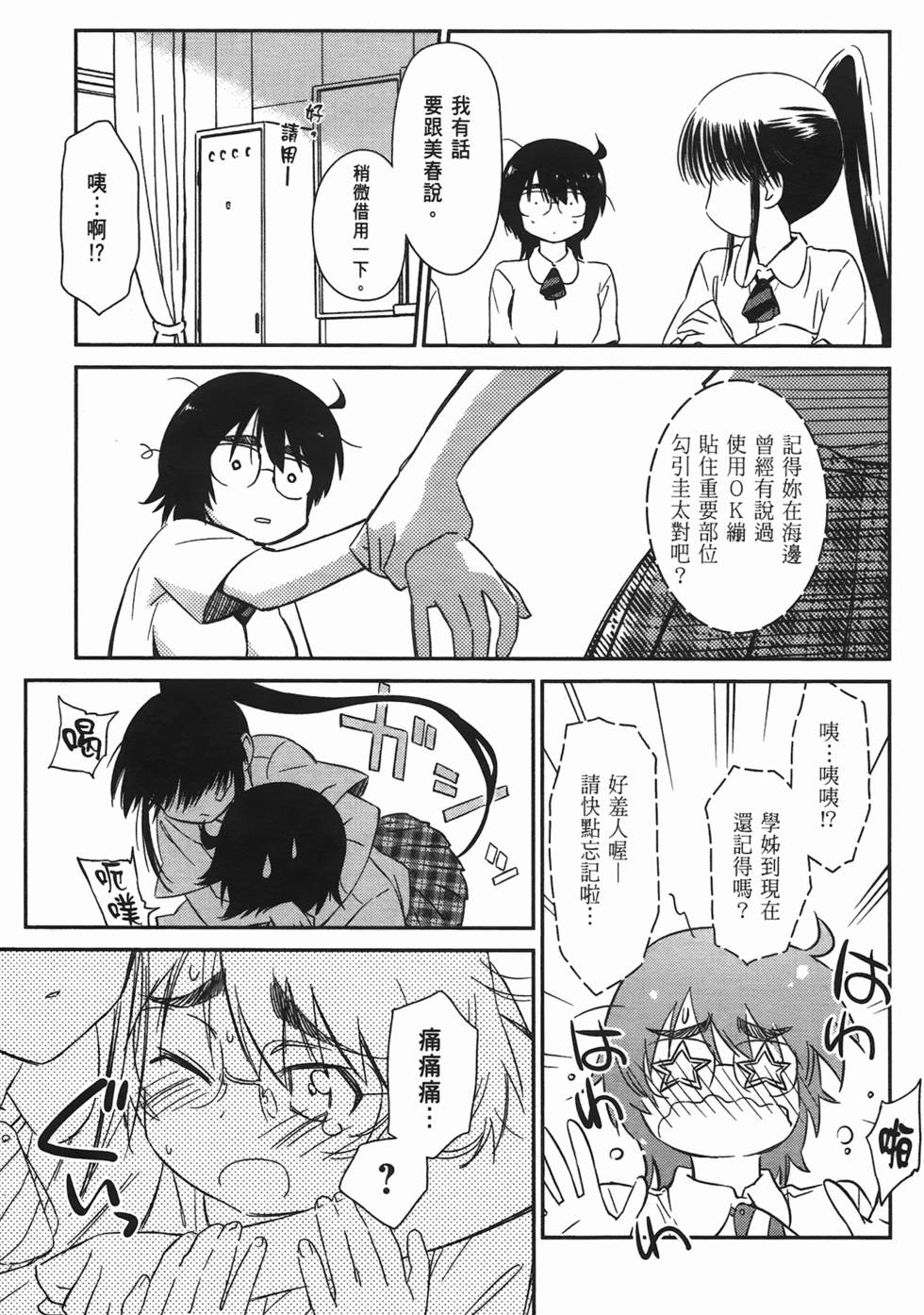 第133页