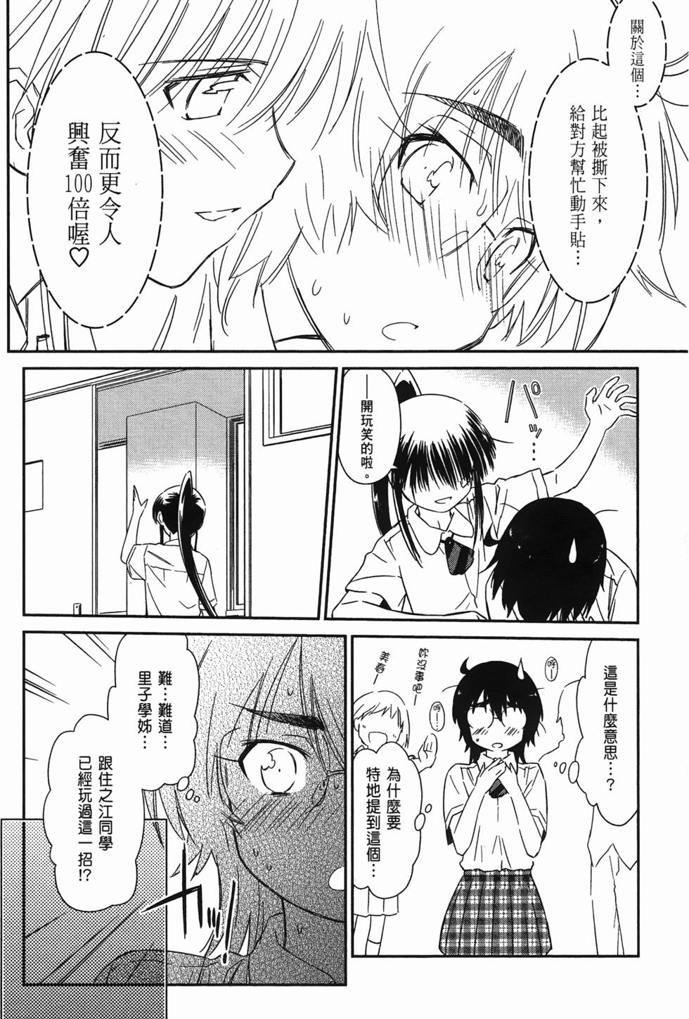 第134页