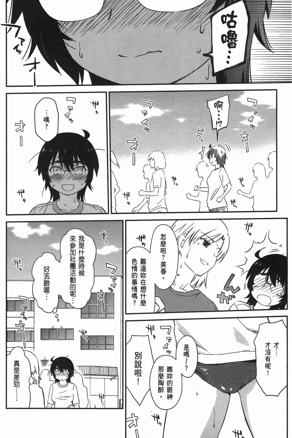 第136页