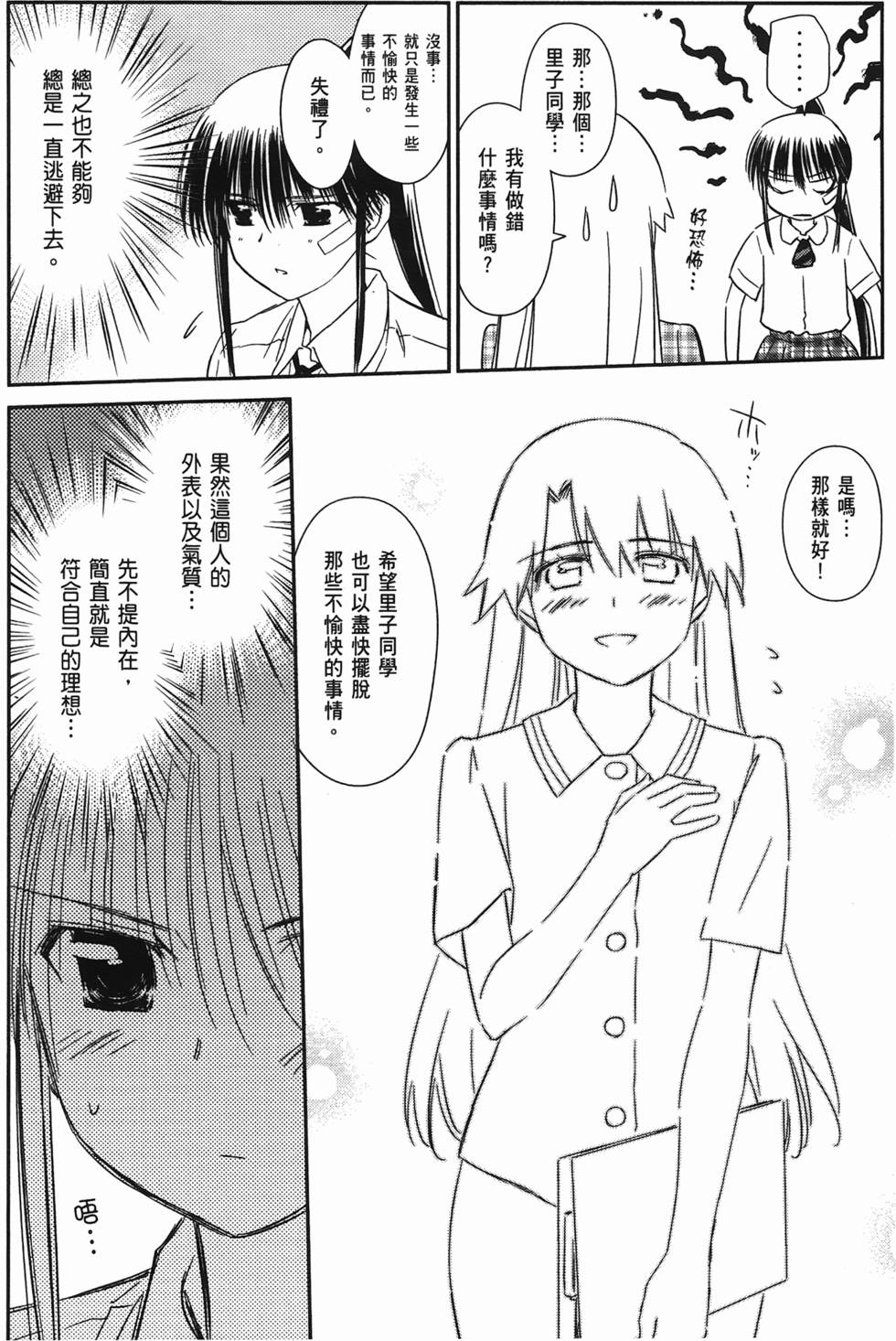 第138页