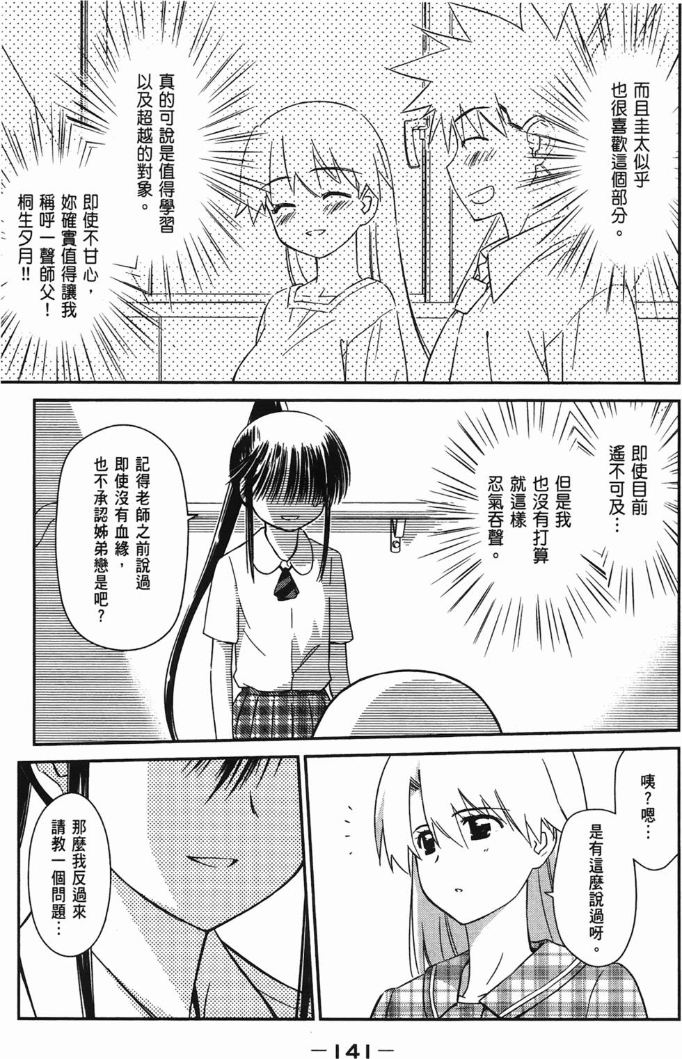第139页