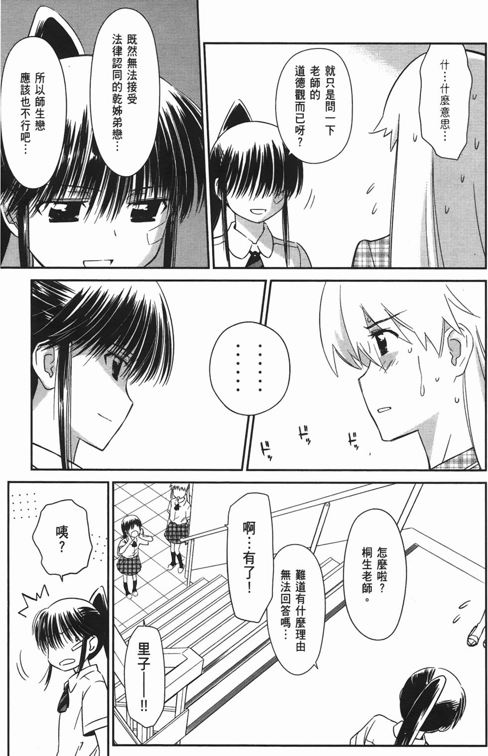 第141页