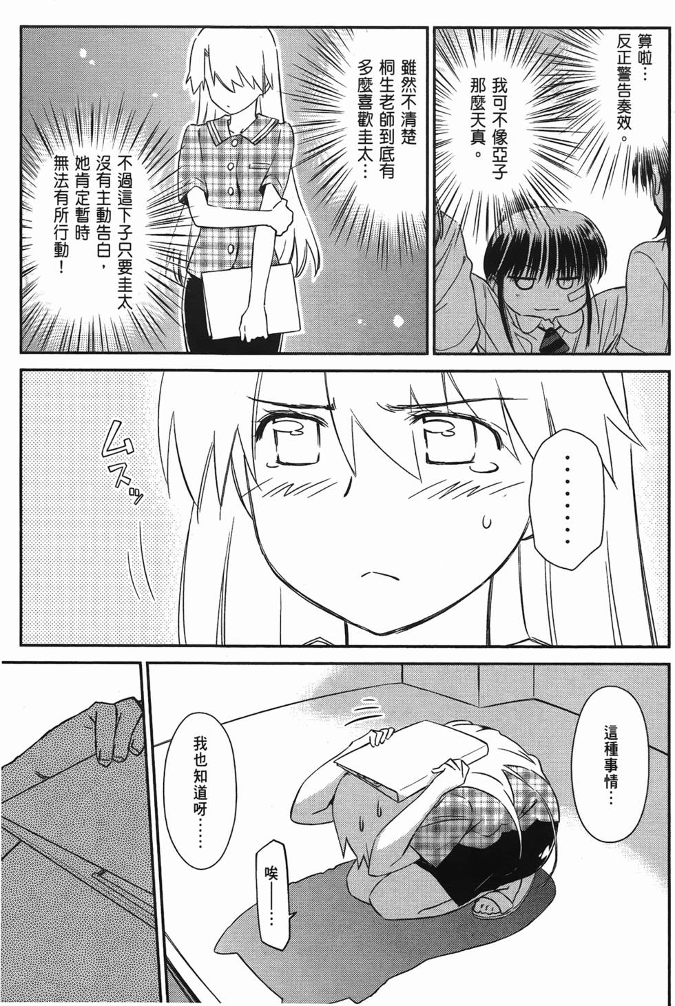 第143页