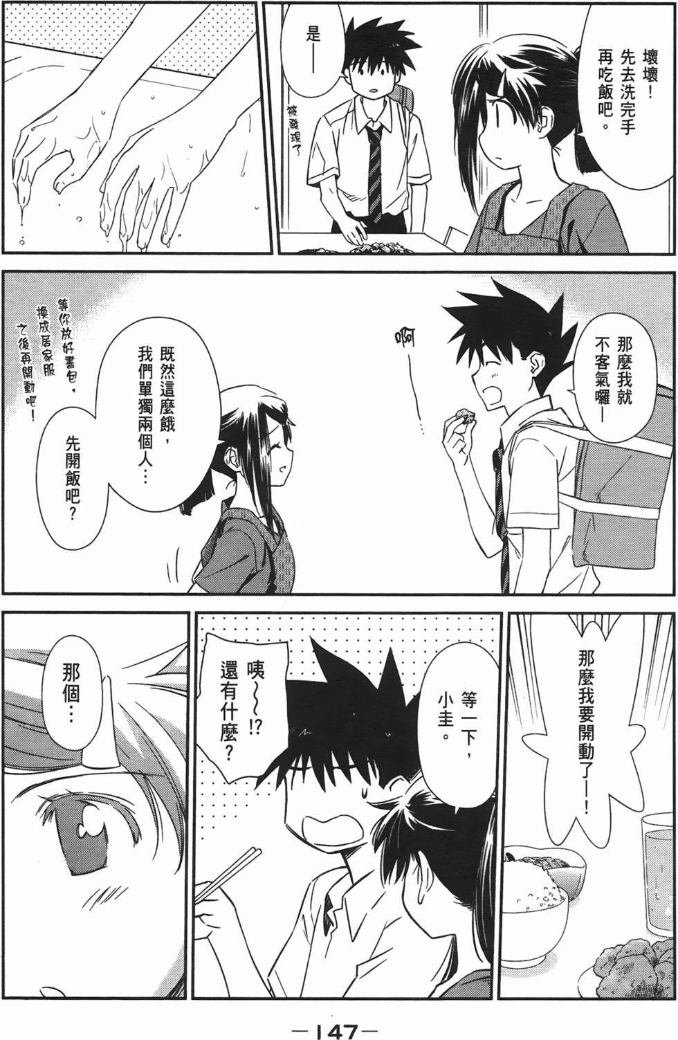 第145页