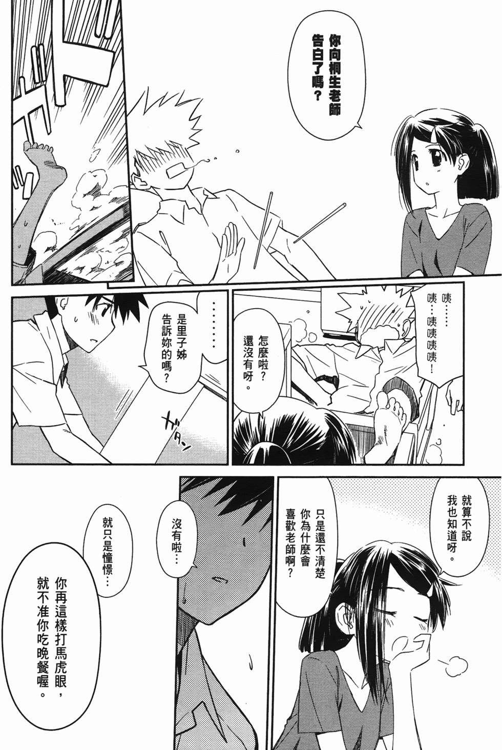 第146页