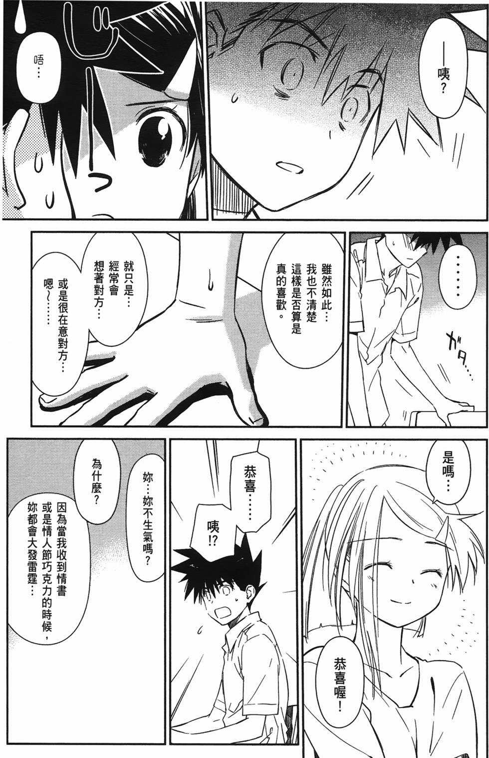 第147页