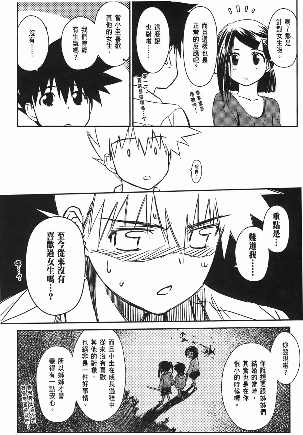 第148页
