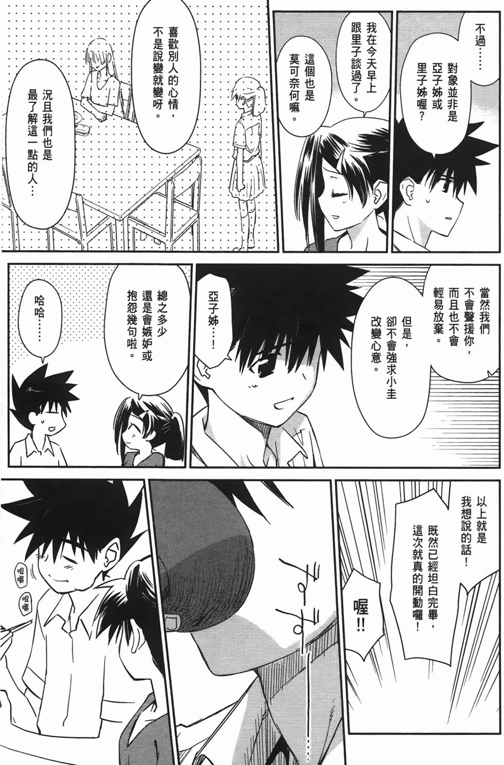 第149页